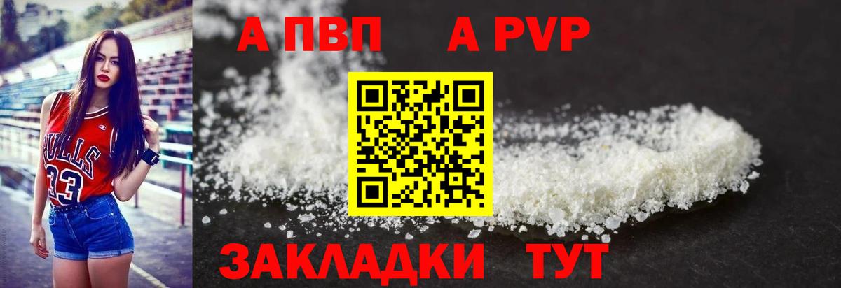 МЕТАМФЕТАМИН  Марихуана  Кунгур  Лсд 25  ГАШИШ  МЕФ кристаллы  Меф  Вход с VPN 