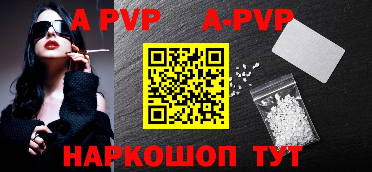 Кунгур  Alfa_PVP VHQ  Вход с VPN  A-PVP VHQ  Альфа ПВП СК КРИС 