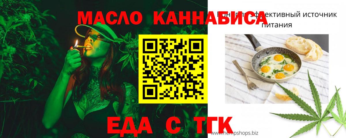 Меф Кунгур