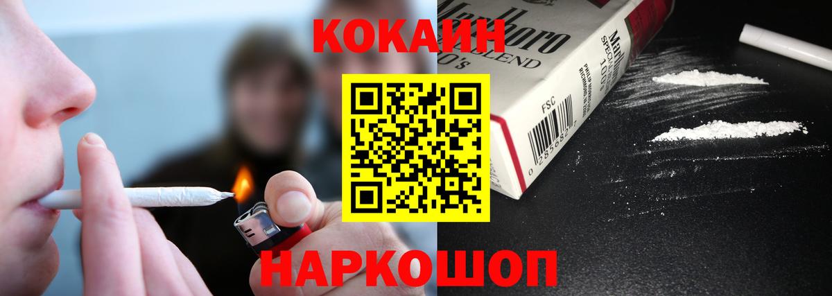 COCAIN Перу Кунгур