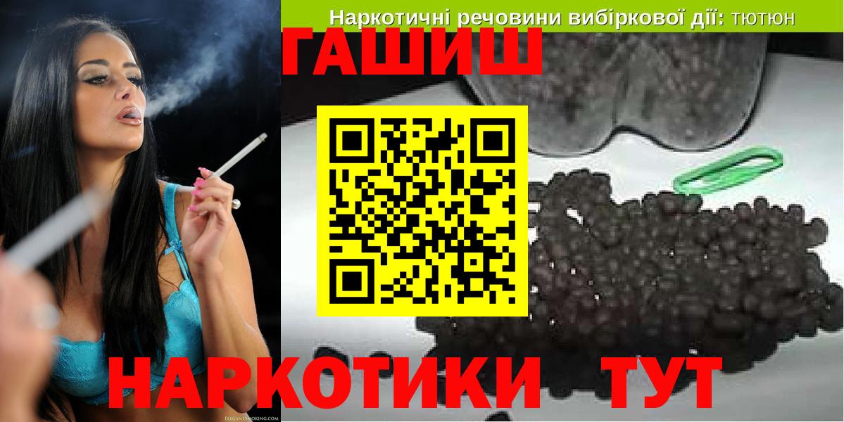 ГАШ гарик  ГАШ VHQ  Кунгур  Вход с VPN 