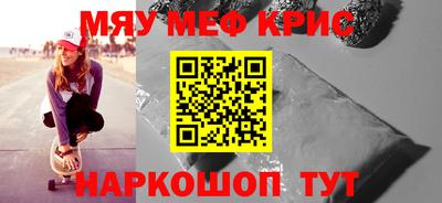 мефедрон VHQ Дубна