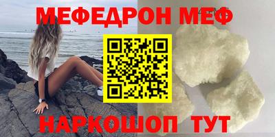 mdpv Жуковский