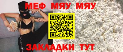 мефедрон VHQ Дубна