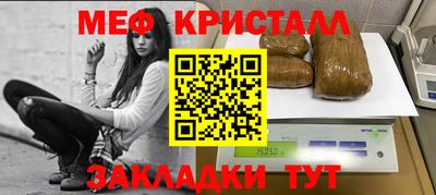 мефедрон VHQ Дубна