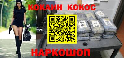 кокаин колумбия Донской