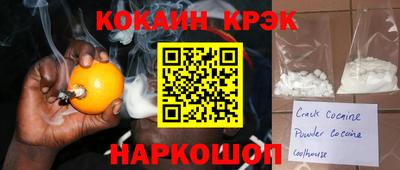 мефедрон VHQ Дубна