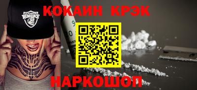 не бодяженный Донецк