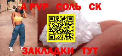 не бодяженный Донецк