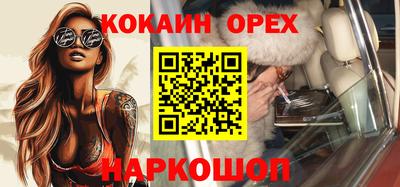 не бодяженный Донецк