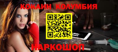 мефедрон VHQ Дубна