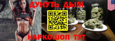 мефедрон VHQ Дубна