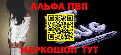 мефедрон VHQ Дубна