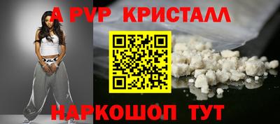мефедрон VHQ Дубна