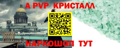 дживик Заводоуковск