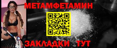 дживик Заводоуковск