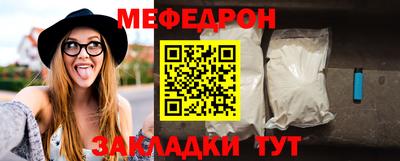 мефедрон VHQ Дубна