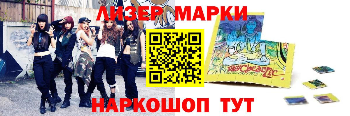 Кунгур  LSD-25 экстази ecstasy  Вход с VPN  LSD-25 экстази ecstasy 