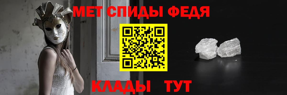 Первитин Декстрометамфетамин 99.9% Кунгур