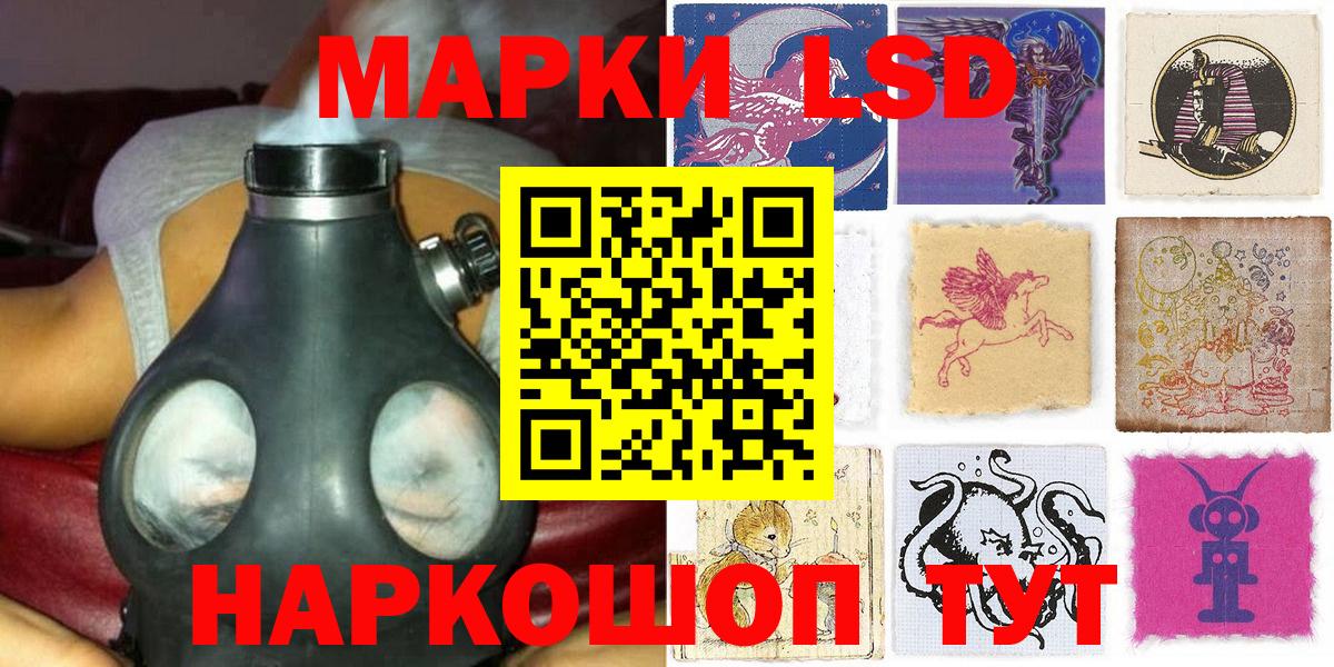 Марки N-bome  Вход с VPN  Кунгур  Марки N-bome 1500мкг 