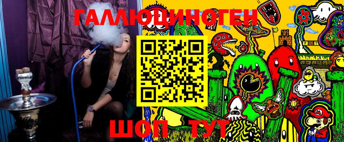 Галлюциногенные грибы Psilocybe Кунгур