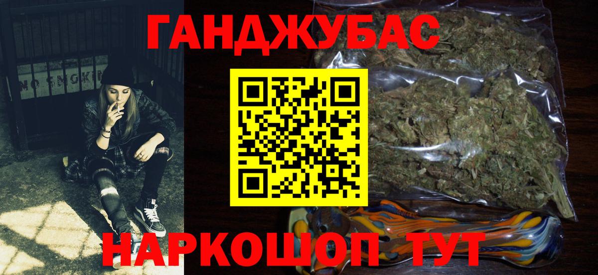Каннабис индика Кунгур